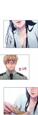 [Studio Jilpung] Lady Garden Ch.1-8 (English) (Ongoing)
