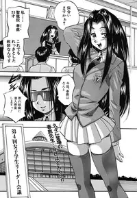 COMIC MUJIN 2011-08