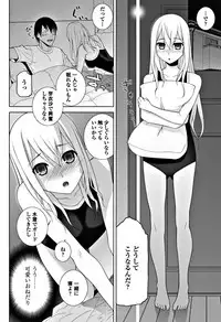COMIC Penguin Club 2018-07 [Digital]