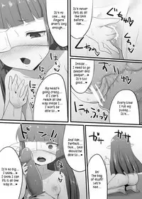Lunalu ga Onaru