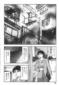 [Sanjou Tomomi] Bishoujo mesuinu Choukyou