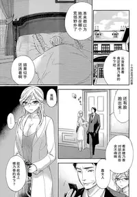[Kuon Michiyoshi] HUNDRED GAME Ch. 9 (Monthly Vitaman 2015-09) [Chinese] [樱翼汉化组]