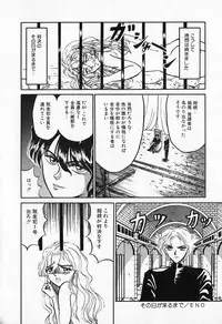 [Kesshousui] Otome no Negai