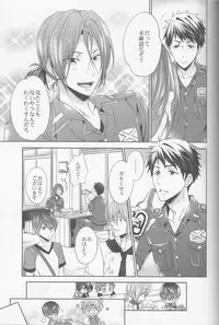 (C88) [CACHE-CACHE (Nanjou Papiko)] DripLink02 (Free!)