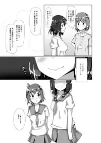 [Cheeseyeast (Naka)] Yumewatari no Mistress Night 3 [Digital]