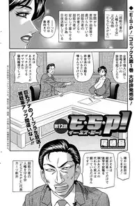 Action Pizazz DX 2015-04