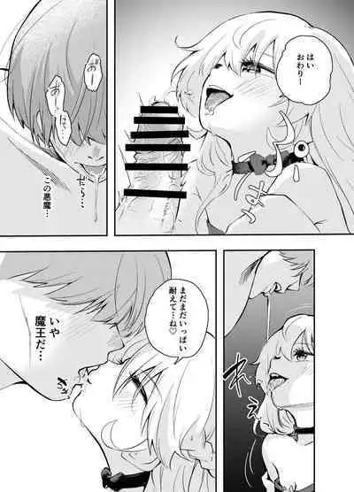 Wagamama Majo to Shasei Kinshi Seikatsu