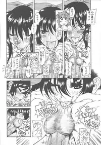 COMIC MUJIN 2003-11