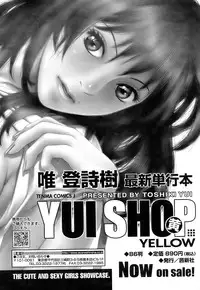 Comic Sigma 2008-09 Vol.23