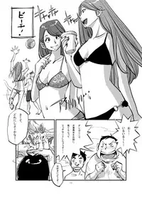 [nu-] Kawamono