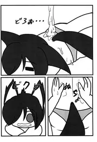(Reitaisai 13) [Kemoyuru (Various)] Touhou Anmaroku (Touhou Project)