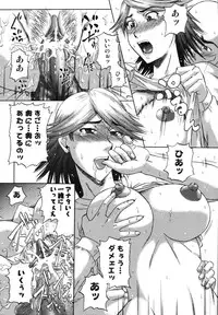 [Nanri Kouchirou] Sex Saga