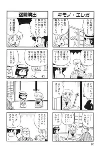 [KYORYU MIZUTA] PUMPKIN BLOOMERS 2
