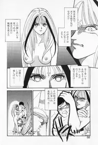 [Kogawa Masayoshi] miamuto ippikino geboku