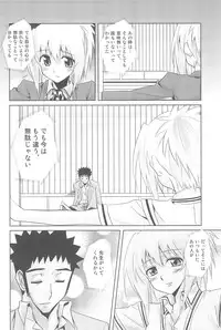 (C75) [Hokanko (Tame, Meshi)] Tamehon 3 (Various)
