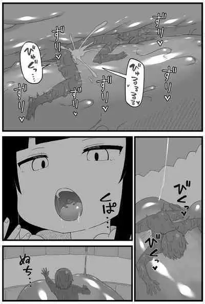 OSG Chan round shallow manga