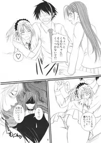 [Yorimichi (Arsenal)] Lewdevil (Rosario + Vampire)