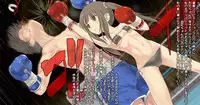 [Nekomataya (Akabeko)] Mio-chan to Boxing, Shiyo side:M