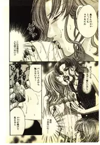 [Anthology] Kinshinsoukan & SM Taiken 1 -Incest & SM Experience 1-