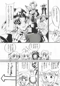 [Onnanoko Himitsu Seisan Koujou (Youichirou W)] Budou ~Bishoujo Kajuu~ (Rurouni Kenshin)