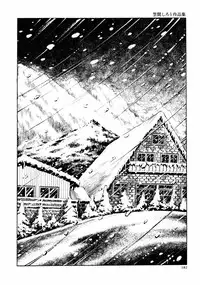 [Kasama Shirou] Kasama Shirou Sakuhin Vol. 6 Nawa Fujin