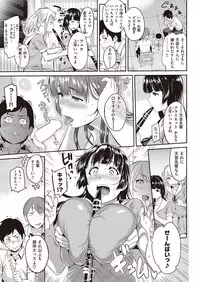 COMIC Kairakuten 2016-10 [Digital]