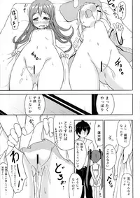 (C86) [Soukousen (Pizanuko)] Anata no Heart ni (Black Bullet)