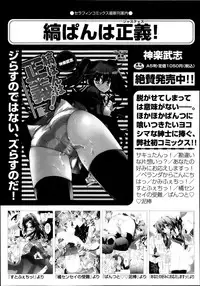 COMIC AUN 2013-11