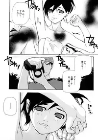 [Nanase Makoto] JC