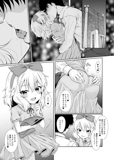 Mammoni!