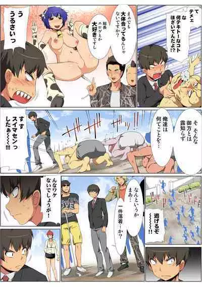 HiME-Mania Vol. 59