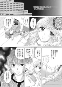 WEB Bazooka Vol.10