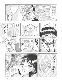 [Cross Fight!! (Gattai Soutou)] Sacrifice Kanzenhan (Magic Knight Rayearth)
