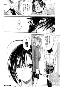 [Chiyou Yoyuchi] Rinkan Gakuen