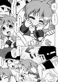 COMIC P-mate Vol.01