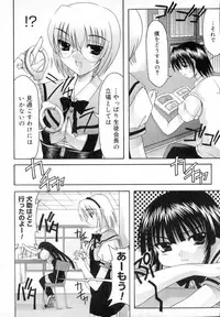 [Izumi Yuujiro] World Wide Love!