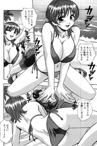 Action Pizazz Special 2007-11