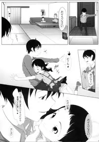 (C78) [Backdrop] Otome sakka to Yomenikki (Original)