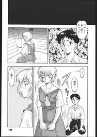 (C56) [Tsurikichi Doumei (Umedama Nabu)] Umedamangashuu Yon (Various)