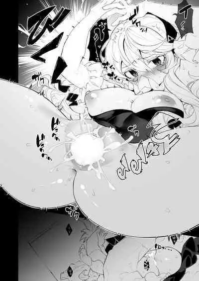 Boku wa Watashi ni Narenai