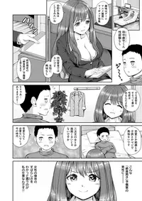 COMIC X-EROS #62 [Digital]