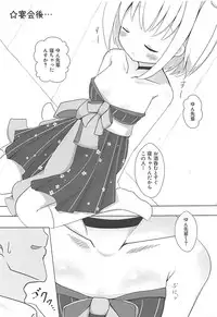 (COMIC1☆13) [Yakinikuya Yusi (Akisawa Yusi)] Kirara Yorozubon (Various)