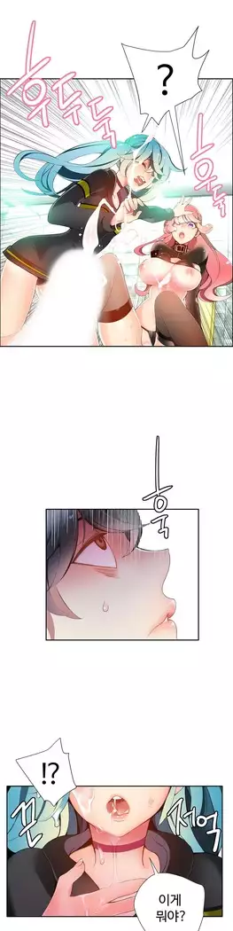 Lilith`s Cord Ch.0-27