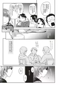 WEEKLY Kairakuten Vol.1