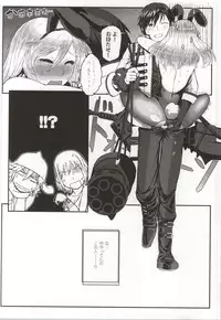 (C86) [Lithium (Uchiga)] Dainiji Lindow Obikiyose Daisakusen!! -Mission Complete!- (GOD EATER)