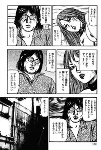 [Sanjou Tomomi] Niizuma No Shuuchi Play