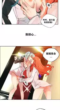 [Juder] Lilith`s Cord Ch.1-9 [Chinese][aaatwist汉化]