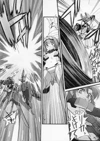 (C73) [G-Power! (SASAYUKi)] TH Erotic (Trigger Heart Exelica)
