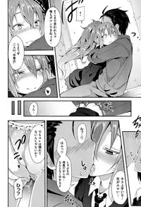 [Woruto] Little Ace