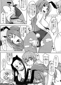 [SHIUN] Pure Bitch